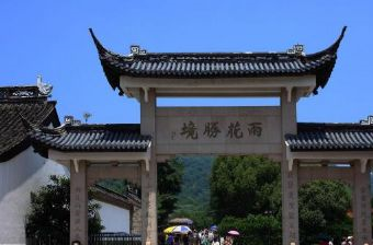 雨花胜境 东山森林公园在哪？东山森林公园（雨花胜境）景点介绍