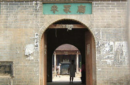 枣冢庙在哪？枣冢庙景点介绍