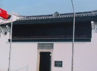 古越藏书楼在哪？古越藏书楼景点介绍