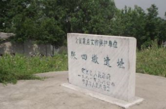 张四墩遗址在哪？张四墩遗址景点介绍