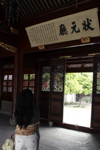 天一阁千晋斋在哪？天一阁千晋斋景点介绍