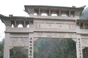 云岫寺在哪？云岫寺景点介绍