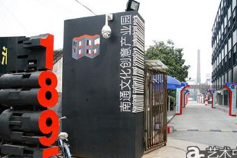 南通1895在哪？南通1895景点介绍