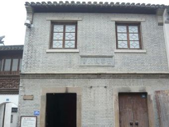 山塘安泰救火会在哪？山塘安泰救火会景点介绍