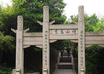 苏州何山公园在哪？苏州何山公园景点介绍