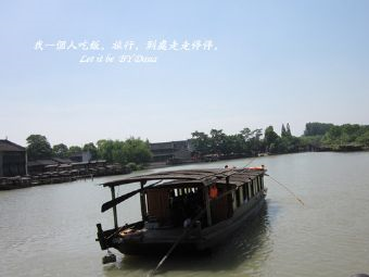 乌镇西栅安渡坊渡口在哪？乌镇西栅安渡坊渡口景点介绍