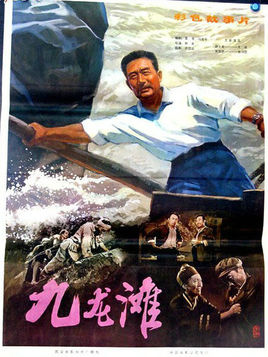 九龙滩在哪？九龙滩景点介绍