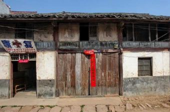 大关革命联络站在哪？大关革命联络站景点介绍