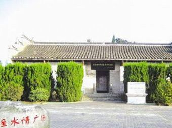 瑶岗渡江战役总前委旧址在哪？瑶岗渡江战役总前委旧址景点介绍