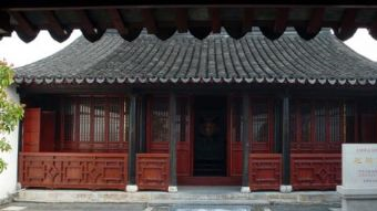 常熟古琴艺术馆在哪？常熟古琴艺术馆景点介绍