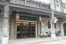 佛山民间艺术社在哪？佛山民间艺术社景点介绍