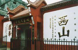 蔡氏大宗祠在哪？蔡氏大宗祠景点介绍