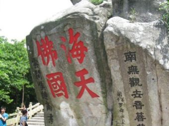 普陀山香云路在哪？普陀山香云路景点介绍