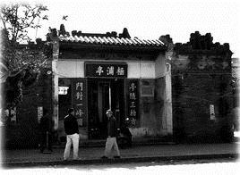 极浦亭在哪?极浦亭景点介绍