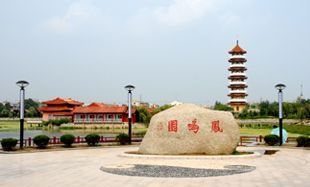 鳳鳴公園在哪？鳳鳴公園景點介紹