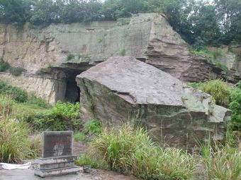 上化山古石宕遗址在哪？上化山古石宕遗址景点介绍