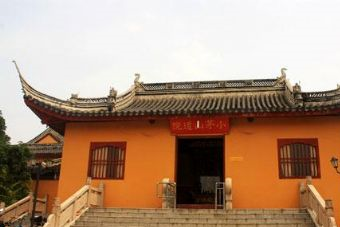 苏州小茅山道院在哪?苏州小茅山道院景点介绍