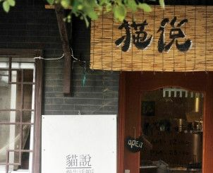 皮市街在哪?皮市街景点介绍