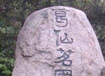 葛仙茶圃在哪？葛仙茶圃景點介紹