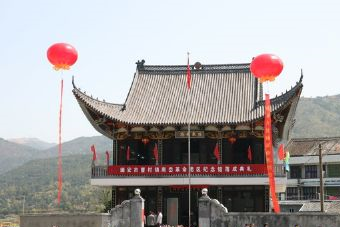 曹村南岙革命老区纪念馆在哪？曹村南岙革命老区纪念馆景点介绍