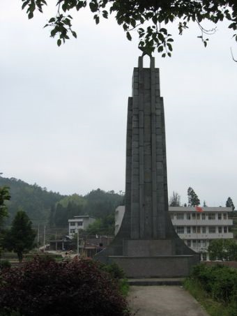 九峰革命历史纪念碑在哪？九峰革命历史纪念碑景点介绍