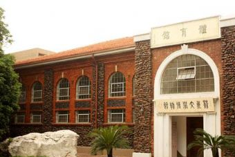 苏州大学博物馆在哪？苏州大学博物馆景点介绍