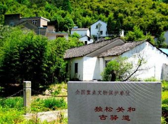 独松关和古驿道在哪？独松关和古驿道景点介绍