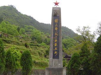 谢文锦烈士纪念碑在哪？谢文锦烈士纪念碑景点介绍