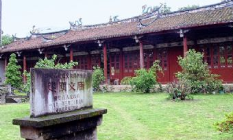 建瓯文庙在哪？建瓯文庙景点介绍