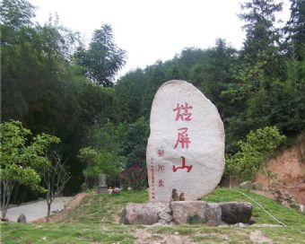 松溪诰屏山景区在哪？松溪诰屏山景区景点介绍