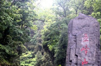 济南五峰山钓鱼台水库在哪？济南五峰山钓鱼台水库景点介绍