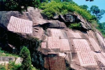 九日山摩崖石刻在哪？九日山摩崖石刻景点介绍