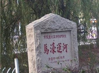马家濠运河 马濠运河在哪？马濠运河（马家濠运河）景点介绍