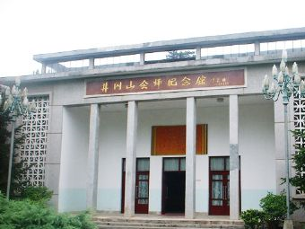 井岡山會師紀(jì)念館在哪？井岡山會師紀(jì)念館景點(diǎn)介紹