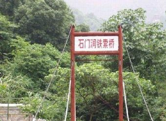 黄岛石门涧在哪？黄岛石门涧景点介绍