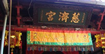 花桥慈济宫在哪？花桥慈济宫景点介绍