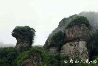 白岩山在哪？白岩山景点介绍