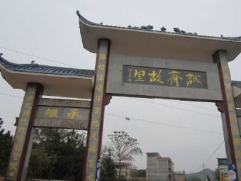 杨万里故里 杨万里墓在哪？杨万里故里 杨万里墓景点介绍