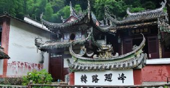 闇亭寺在哪？闇亭寺景點介紹