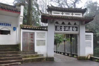 庐山白鹿洞在哪？庐山白鹿洞景点介绍