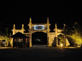 明皇御溫泉在哪？明皇御溫泉景點介紹