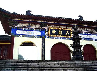 武功山石鼓寺在哪？武功山石鼓寺景點介紹