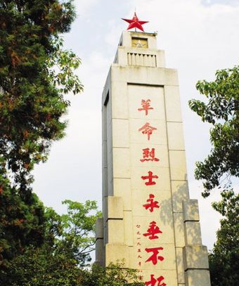 乐平革命烈士纪念塔在哪？乐平革命烈士纪念塔景点介绍