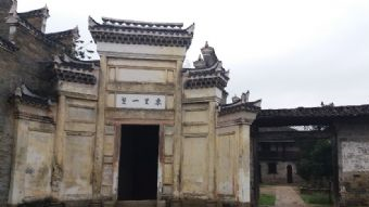 东龙村在哪?东龙村景点介绍