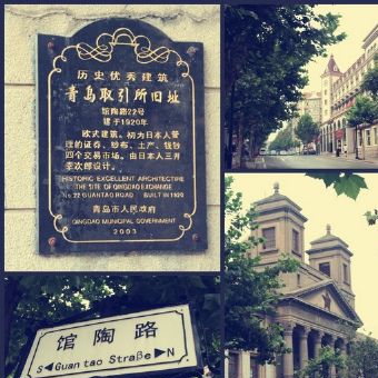 馆陶路近代建筑在哪？馆陶路近代建筑景点介绍