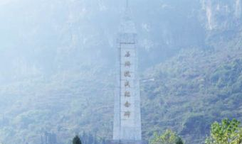 “四门山”红色堡垒在哪？“四门山”红色堡垒景点介绍