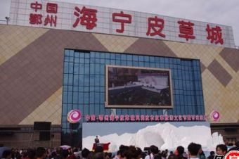 鄂州海寧皮草城在哪？鄂州海寧皮草城景點介紹