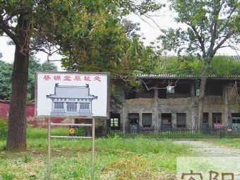 昼锦堂在哪?昼锦堂景点介绍