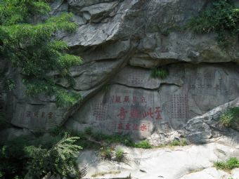 快活三里在哪？快活三里景点介绍