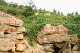 临沂沂水天然地下画廊在哪？临沂沂水天然地下画廊景点介绍